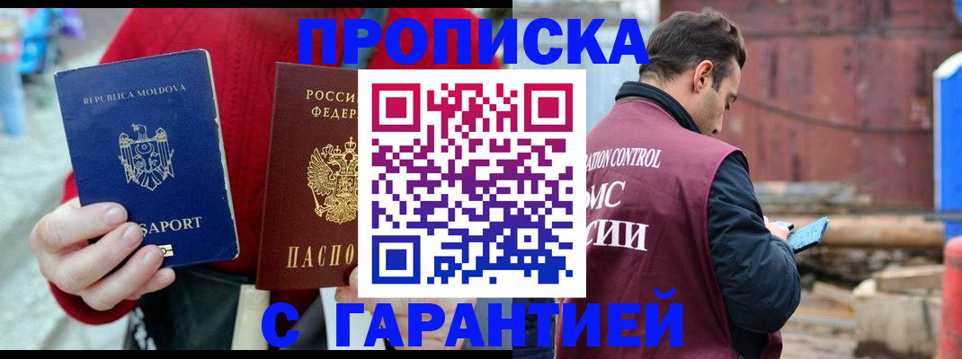 регистрация для дет. сада в Заречном